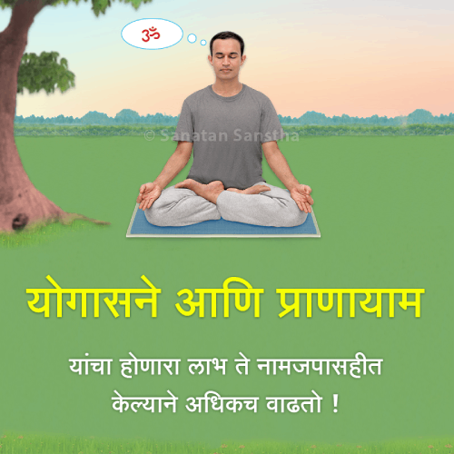 International_Yoga_Day_M_mob