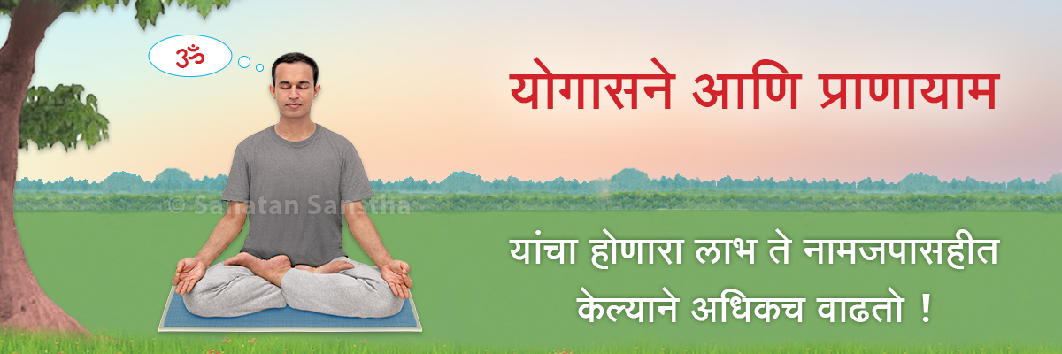 International_Yoga_Day_D_M