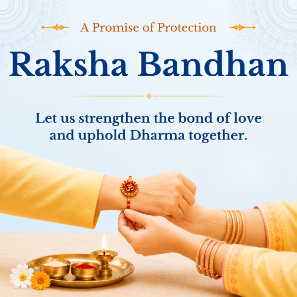 rakshabandhan_en_mob_view_2026