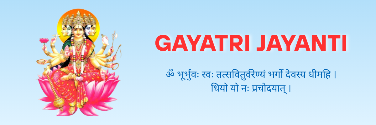 gayatri_jayanti_2026_en_1200_400