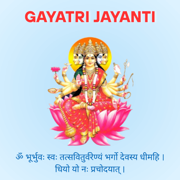 gayatri_jayanti_2026_en_mobview_1