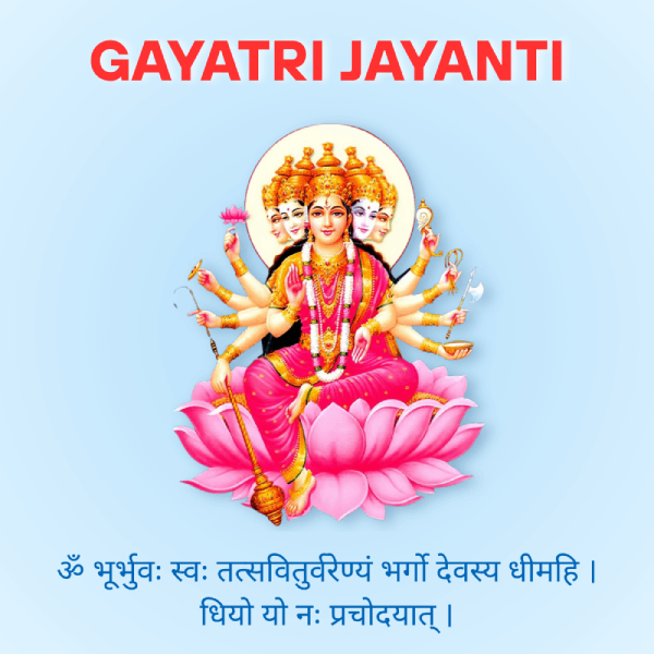 gayatri_jayanti_en_mob_view_2026