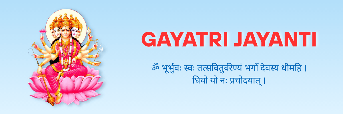 gayatri_jayanti_en_1200_400_2026
