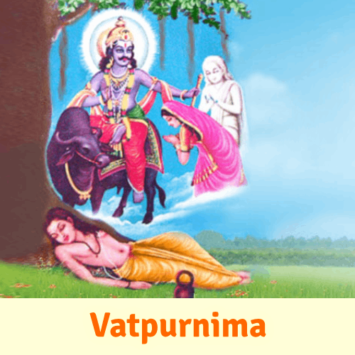 vatpurnima_en_mob_view