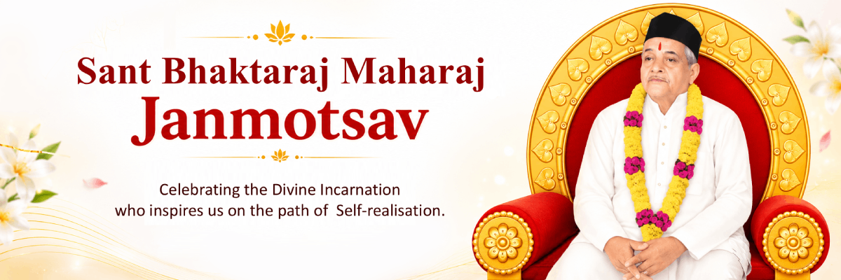 bhaktaraj_maharaj_janmotsav_en_1200_400_2026