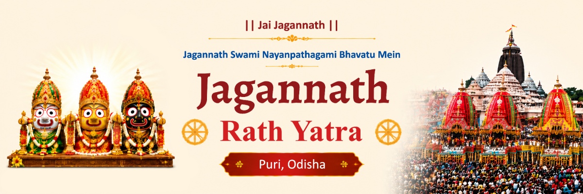 jagannath_rath_yatra_en_1200_400_2026