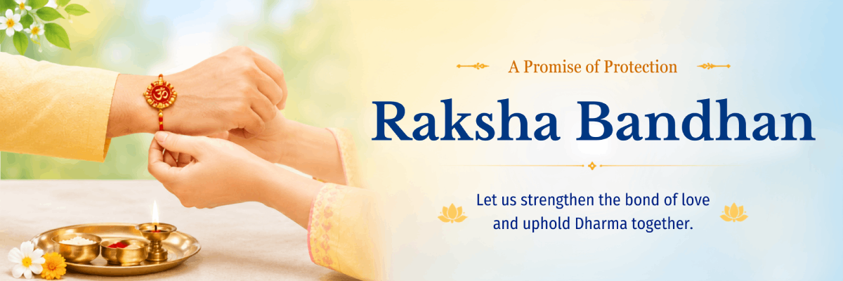 rakshabandhan_en_1200_400_2026