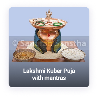 diwali_lakshmi_puja