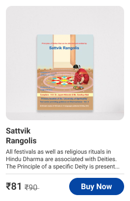diwali_book_card_4