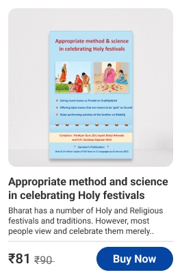 diwali_book_card_1