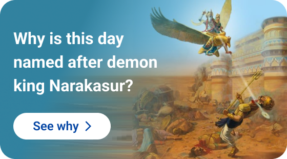 narak_chaturdashi