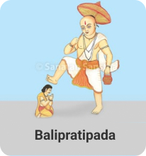 balipratipada_small