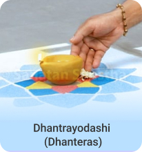 dhanteras_small