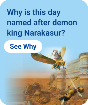 narak_chaturdashi_mob_card