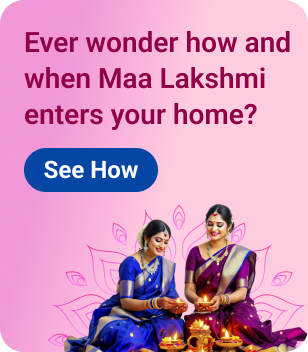 worshipping_devi_lakshmi_mob_card
