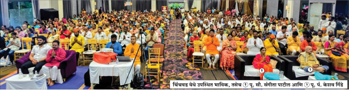 Pune_GP_2026