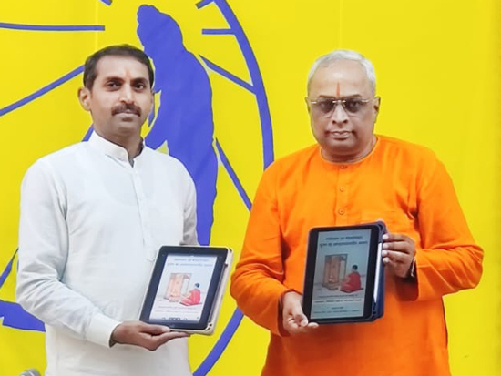 Sadguru-Pingake-kaka-granth-prakashan