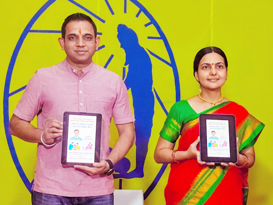 Kotharud_pustak_prakashan
