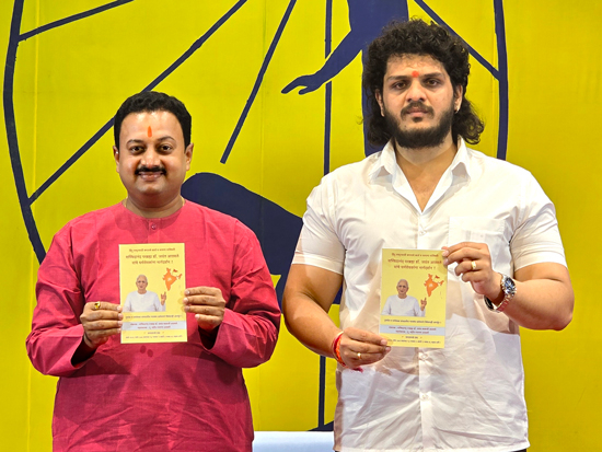 Chinchvad_Granth_Prakshan